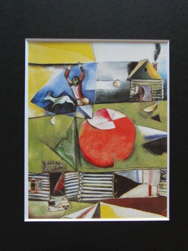 シャガール、『月より（ロシアの村）』、希少画集画、状態良好、新品