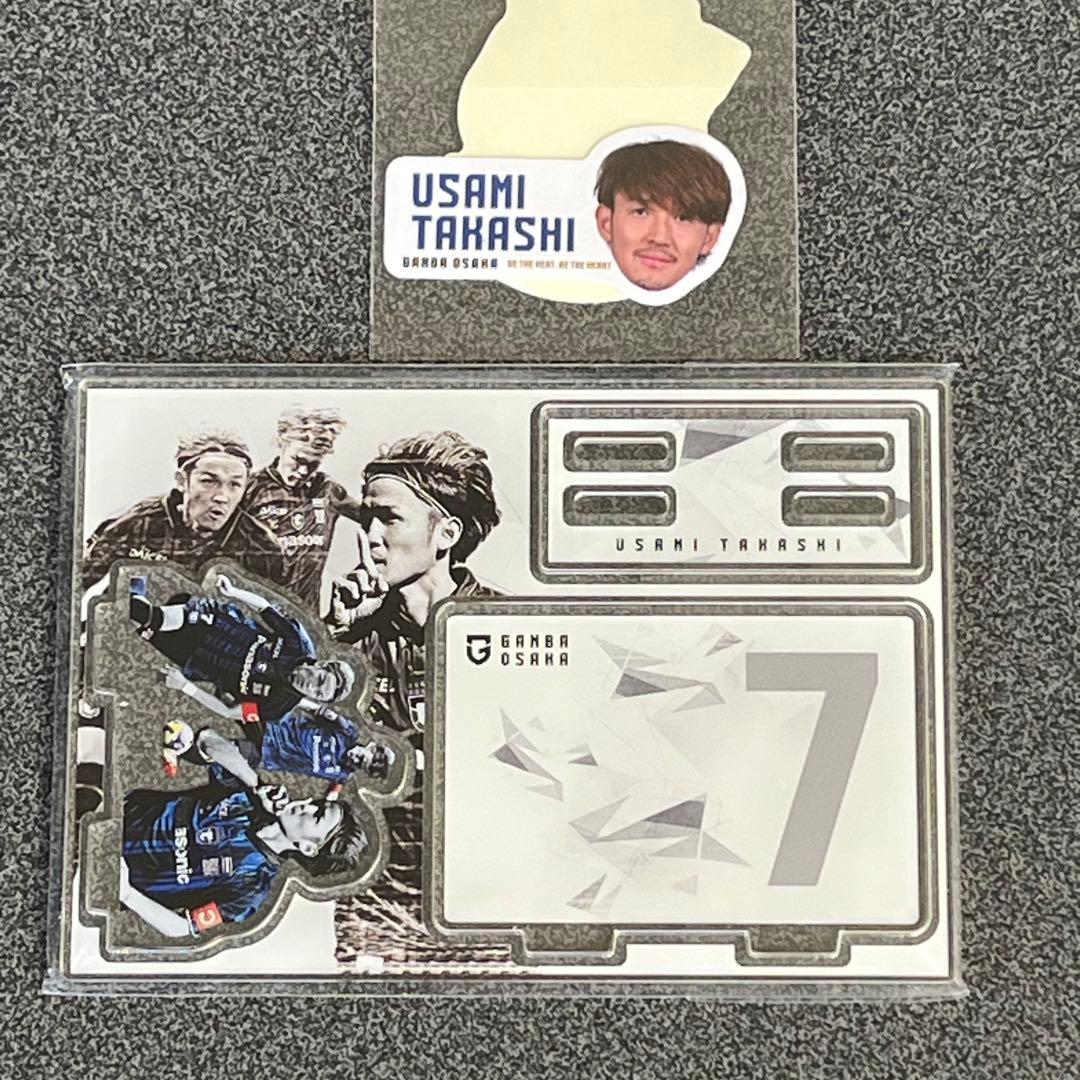 匿名配送】ガンバ大阪 No.7 宇佐美貴史 ガンバくじ アクスタ