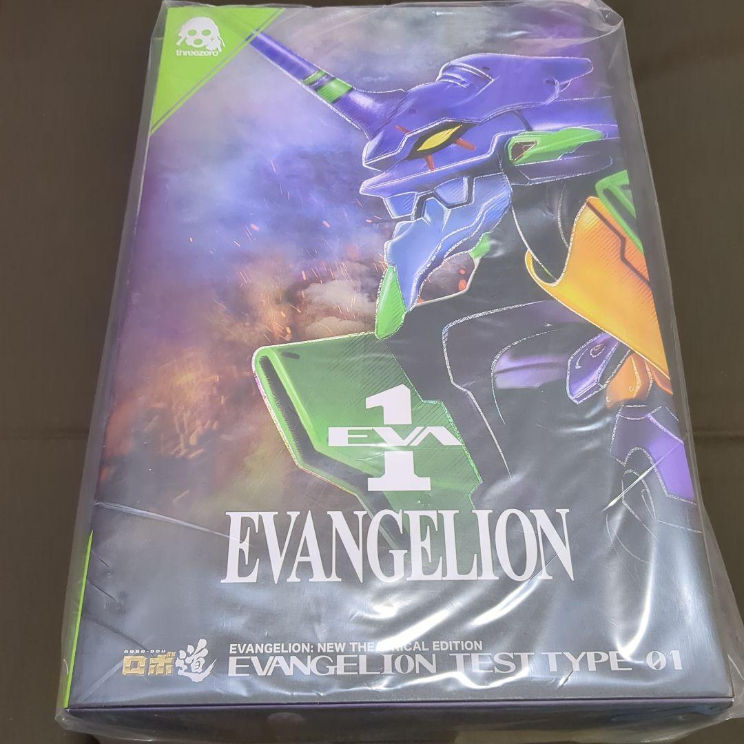 threezero　ロボ道　エヴァンゲリオン初号機