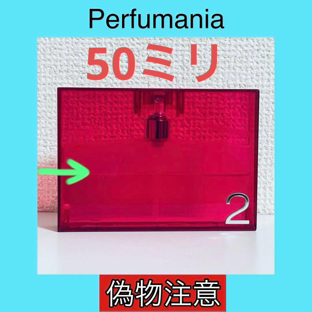 [国内正規品] グッチ ラッシュ2 50ml
