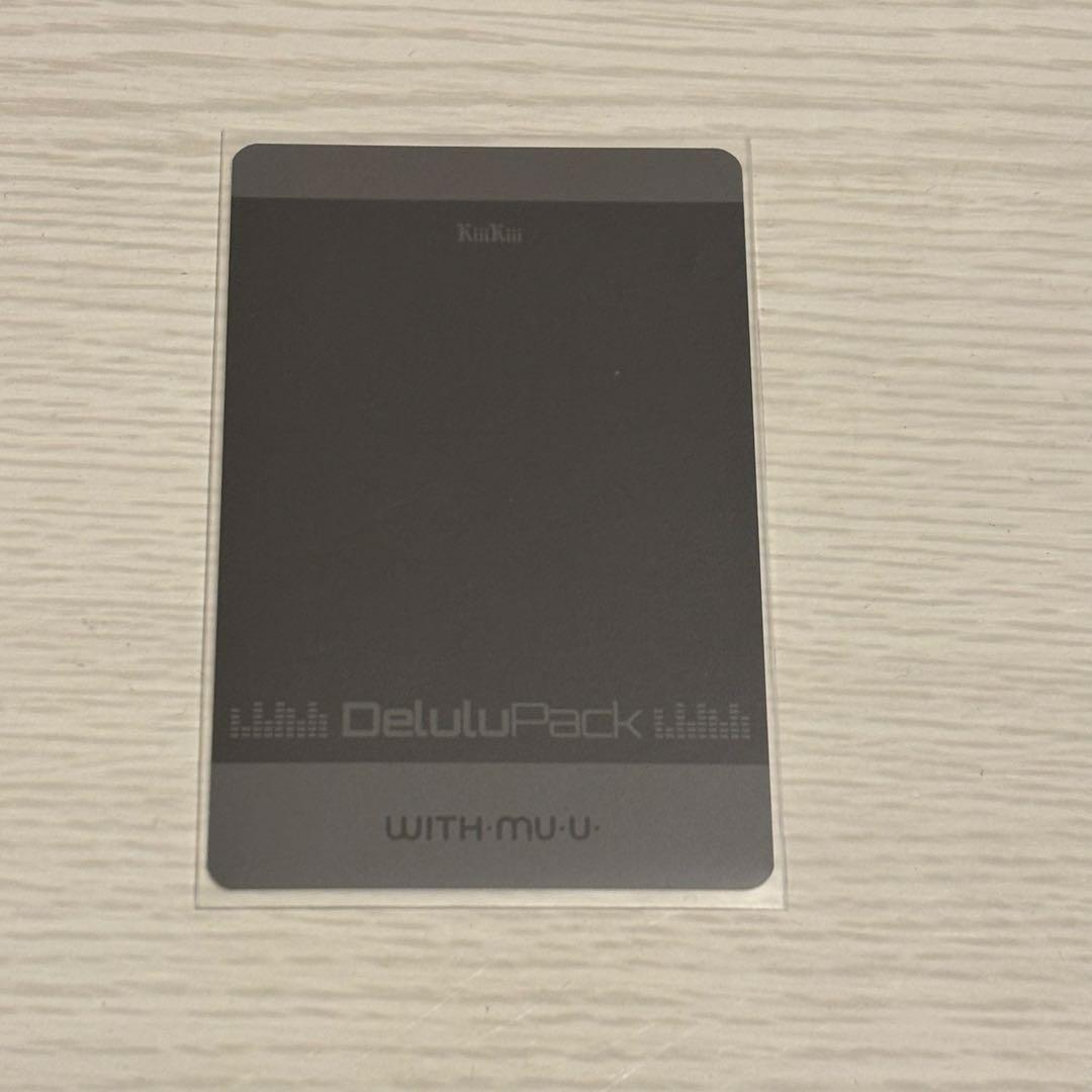 kiiikiii ハウム withmuu ラキドロ ポラ delulu pack - メルカリ