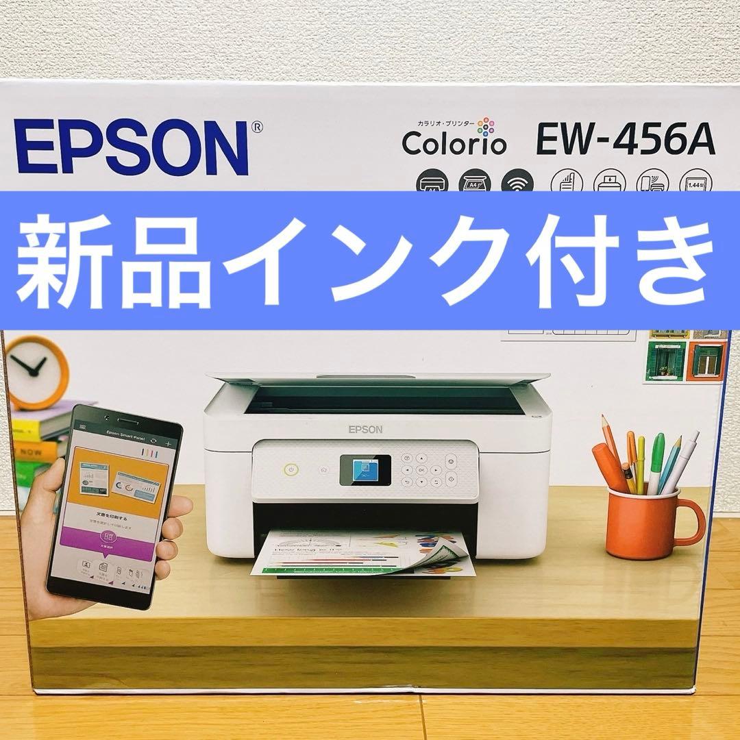 EW456A プリンター 本体新品 コピー機 EW-456A CA73 - メルカリ