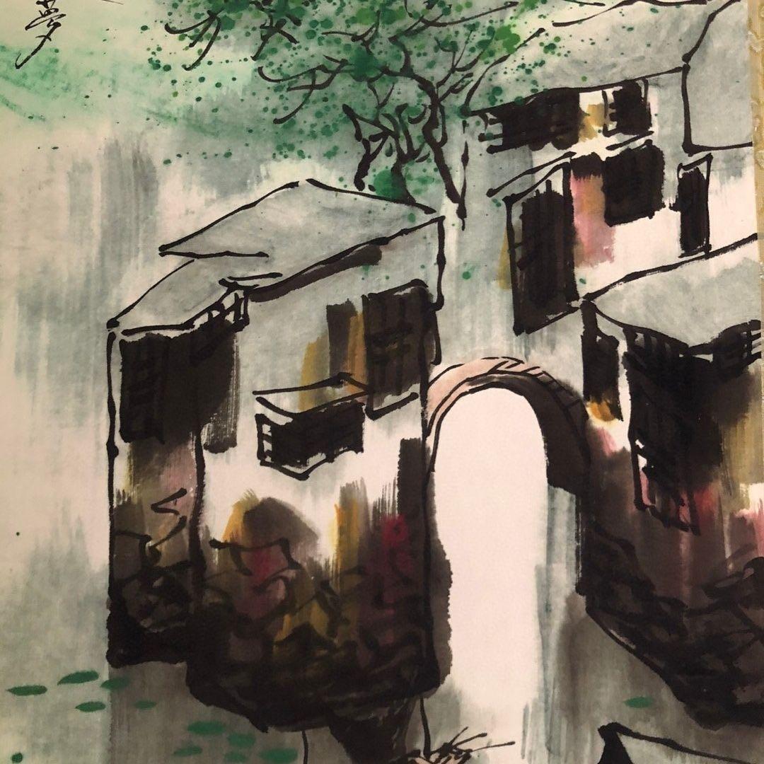 中国画 吴冠中《四季如春》水郷風景 四条屏 掛け軸／床の間・和室・茶室・店舗装飾