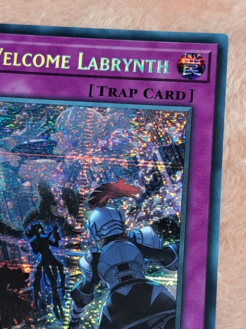 遊戯王 ビッグウェルカムラビュリンス 英語版 EU 1st プリシク 25th