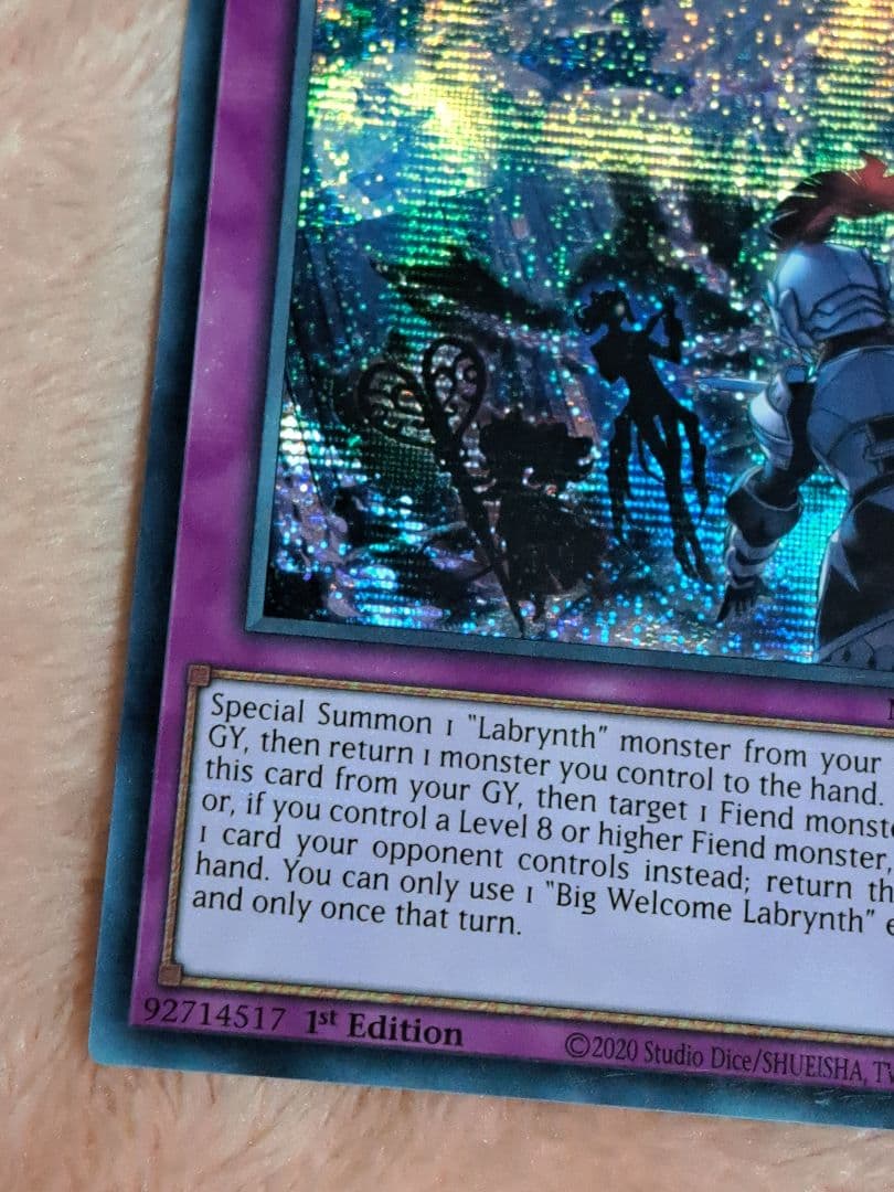 遊戯王 ビッグウェルカムラビュリンス 英語版 EU 1st プリシク 25th