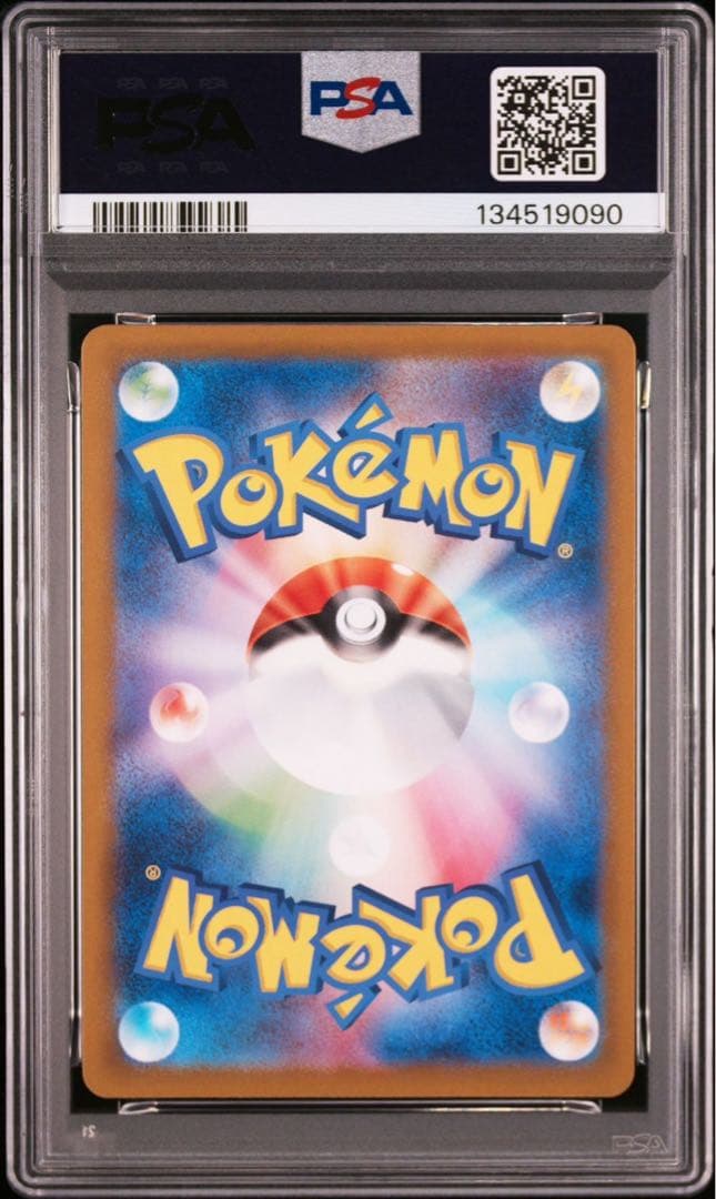 PSA10】カメックスex SR SV2a 186/165 ポケモンカード - メルカリ