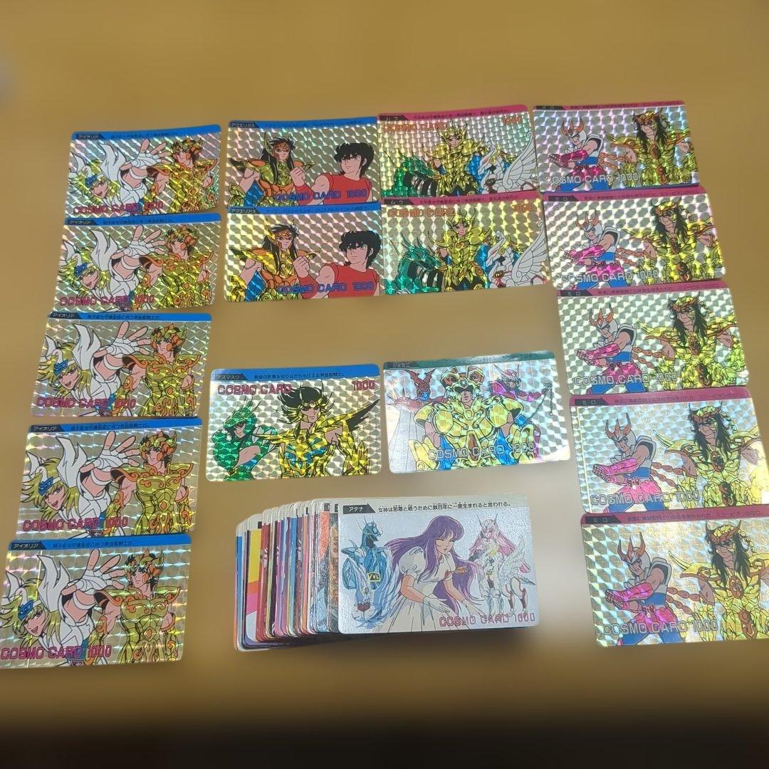 聖闘士星矢　ｐｐカード　　キラキラカード　ノーマルカード　まとめ売り 聖闘士星矢 ppカード キラキラカード ノーマルカード まとめ売り