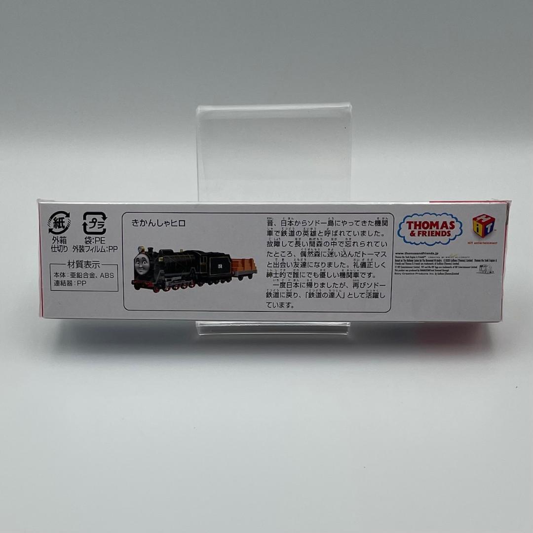 廃盤 ロングトミカ 9台セット 【未開封】 トミカまとめ - メルカリ