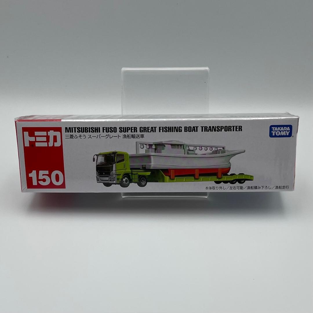 廃盤 ロングトミカ 9台セット 【未開封】 トミカまとめ - メルカリ