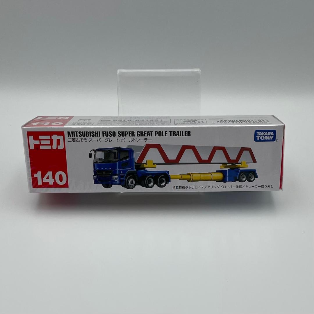 廃盤 ロングトミカ 9台セット 【未開封】 トミカまとめ - メルカリ