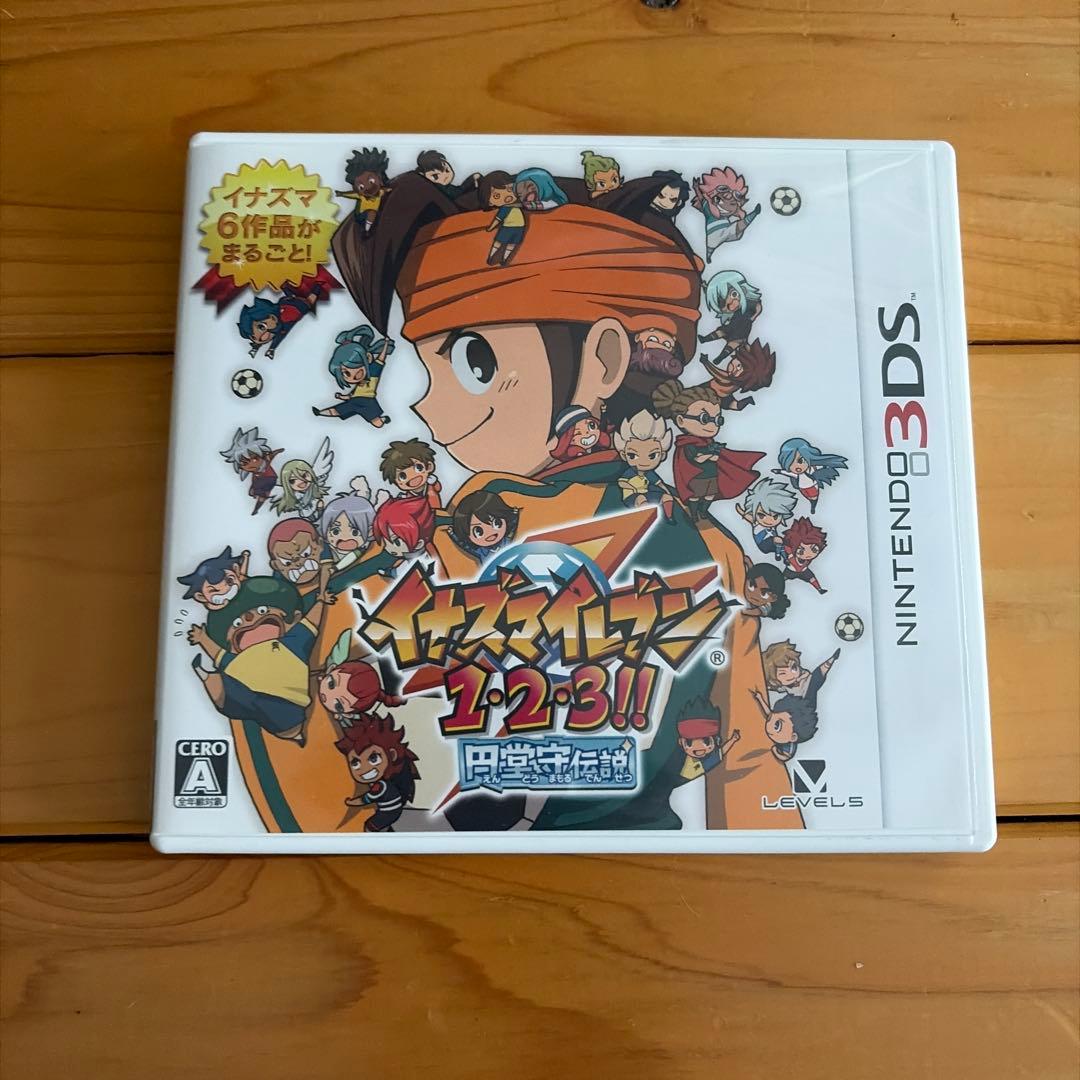 ニンテンドー3DS用のイナズマイレブン1・2・3!! Amazon | イナズマイレブン1・2・3!! 円堂守伝説 (特典なし) - 3DS
