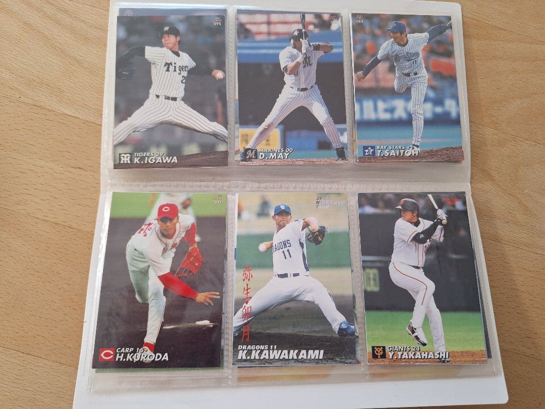 プロ野球チップスカード2000~2004年 45枚(美品)+カードホルダー - メルカリ