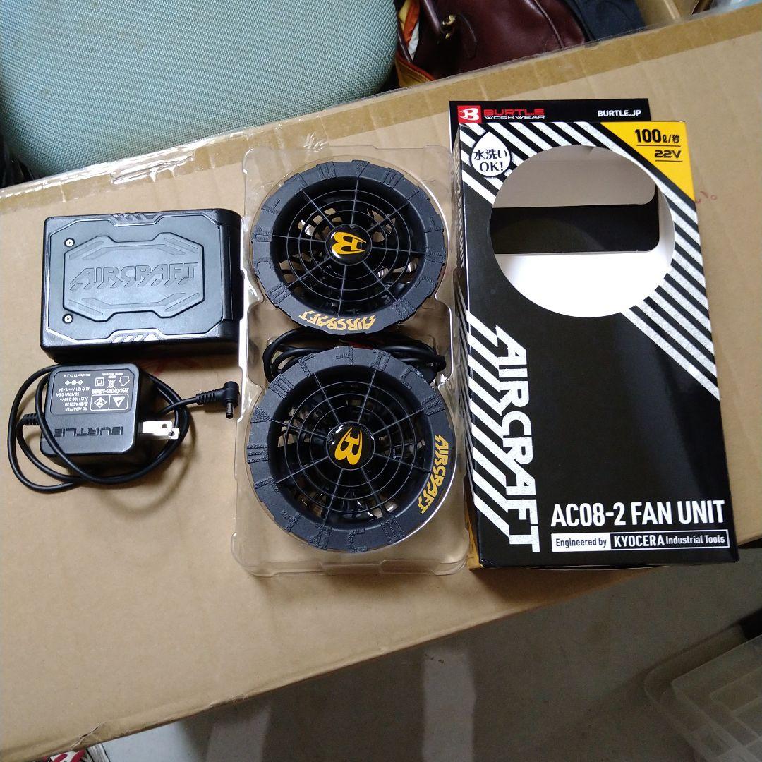 AIRCRAFT　24年　22V ファン　充電器セット　BURTLE