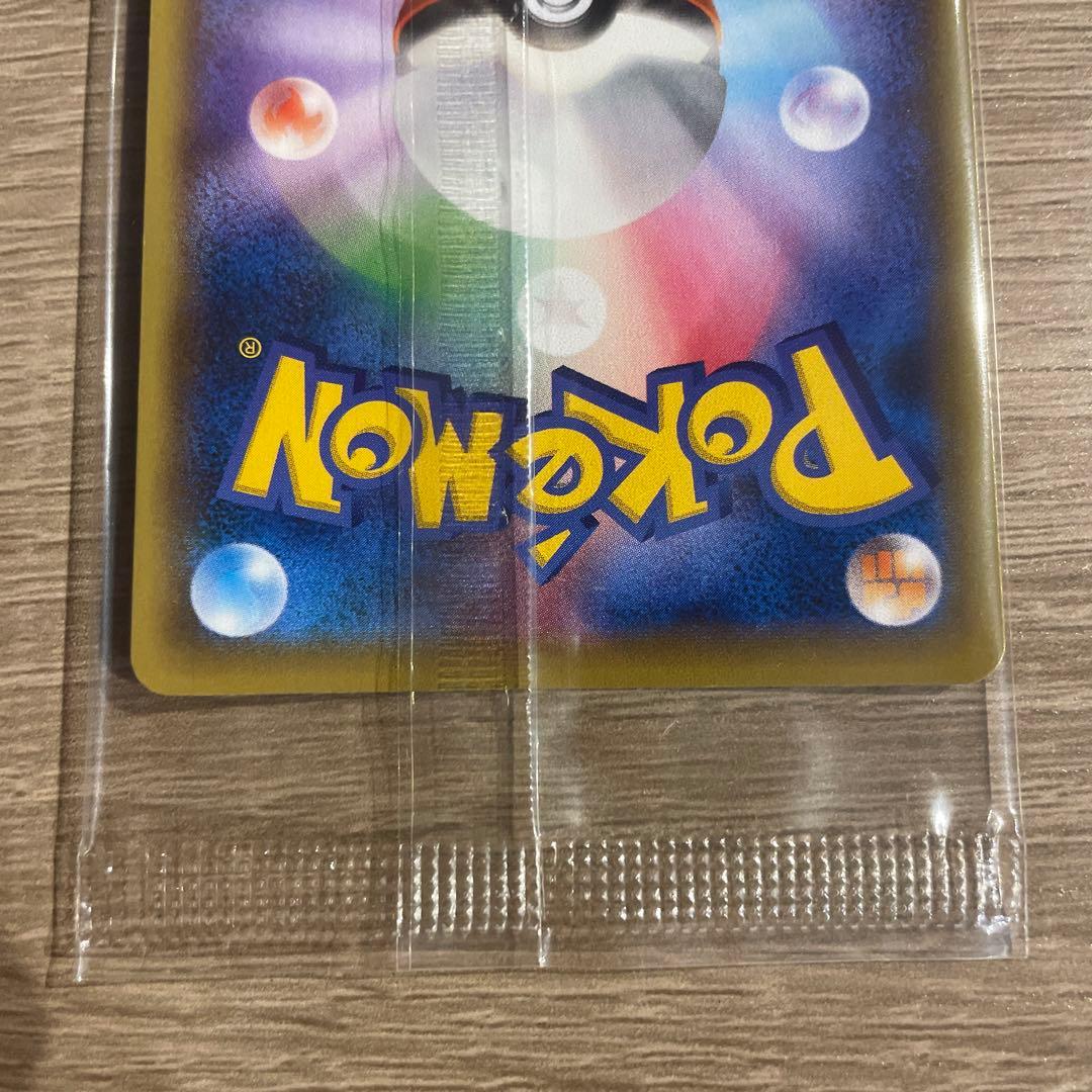 未開封【ボルケニオン ポケモンカード266/XY-P】ポストに声を投げ入れ