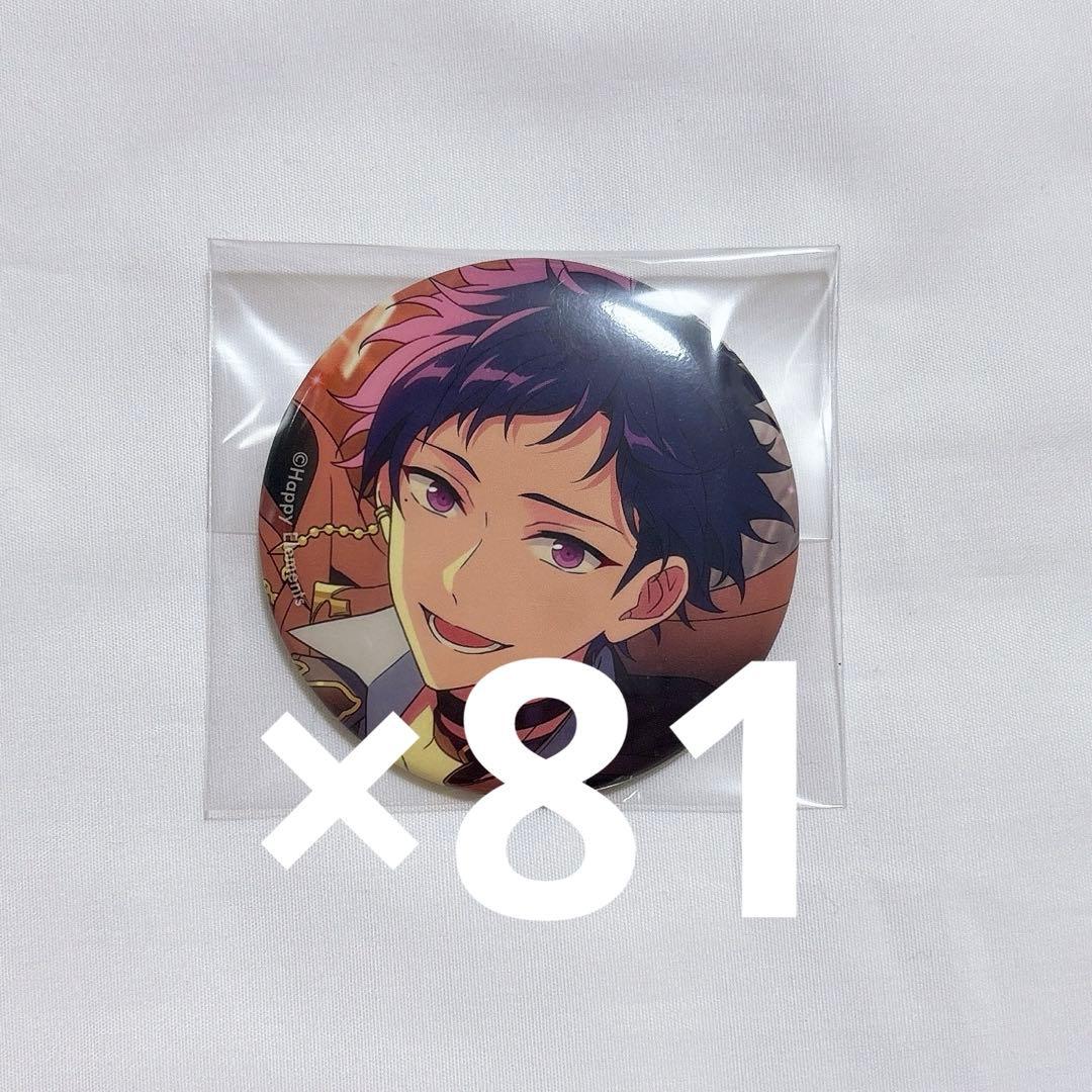 あんスタ 伏見弓弦 コレクション缶バッジ 2024may セット Amazon.co.jp: あんスタ SHUFFLE 缶バッジ 真白友也 伏見弓弦 七種茨