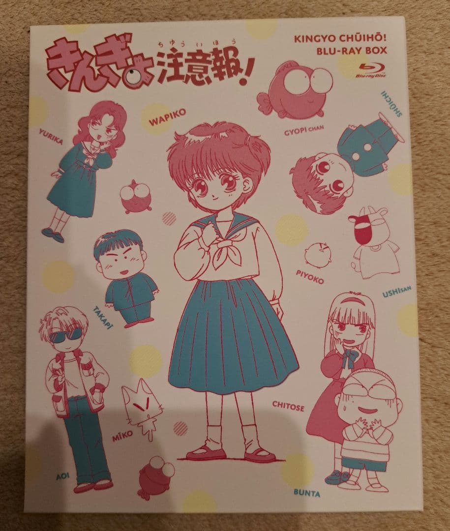 きんぎょ注意報！ Blu-ray BOX きんぎょ注意報！」初のBlu-ray化だよん♪ 全54話＆劇場版収録
