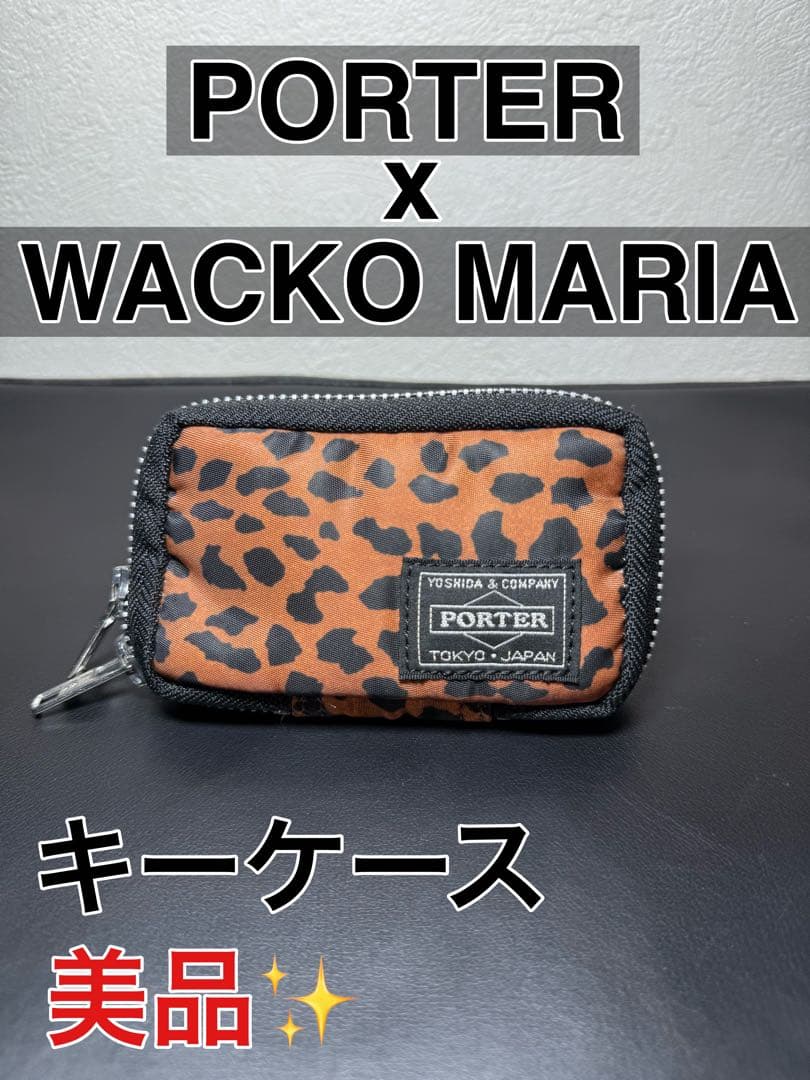 ワコマリア ポーター WACKOMARIA Porter キーケース 小銭入れ