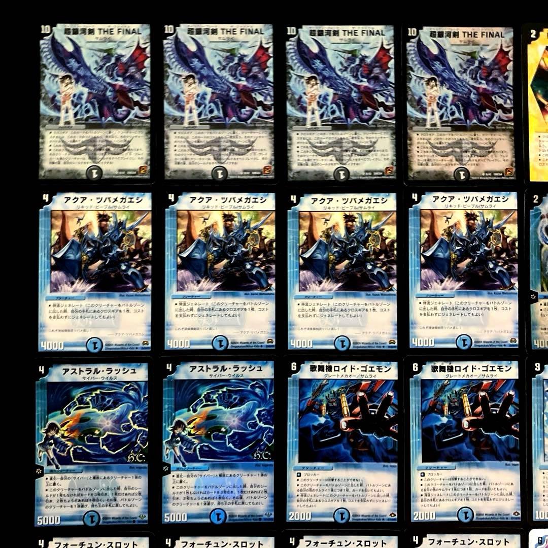 A-23 黄昏ミミ超銀河剣デッキ 値下げ交渉大歓迎！！ - メルカリ