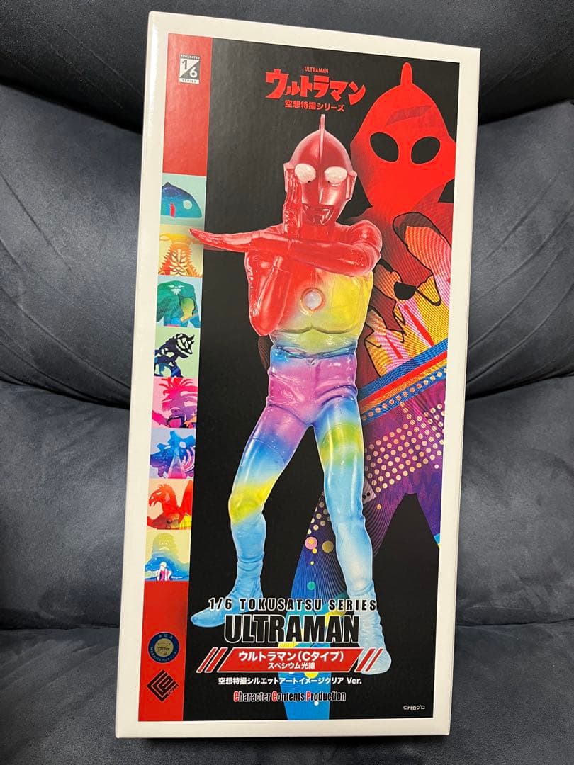 CCP ウルトラマン(Cタイプ) スペシウム光線 空想特撮シルエットアート