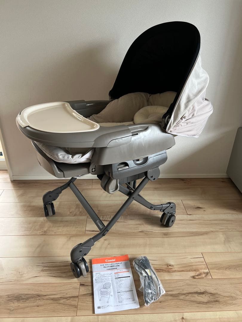 ネムリラ ベージュ BEDi Long スリープシェルEG+