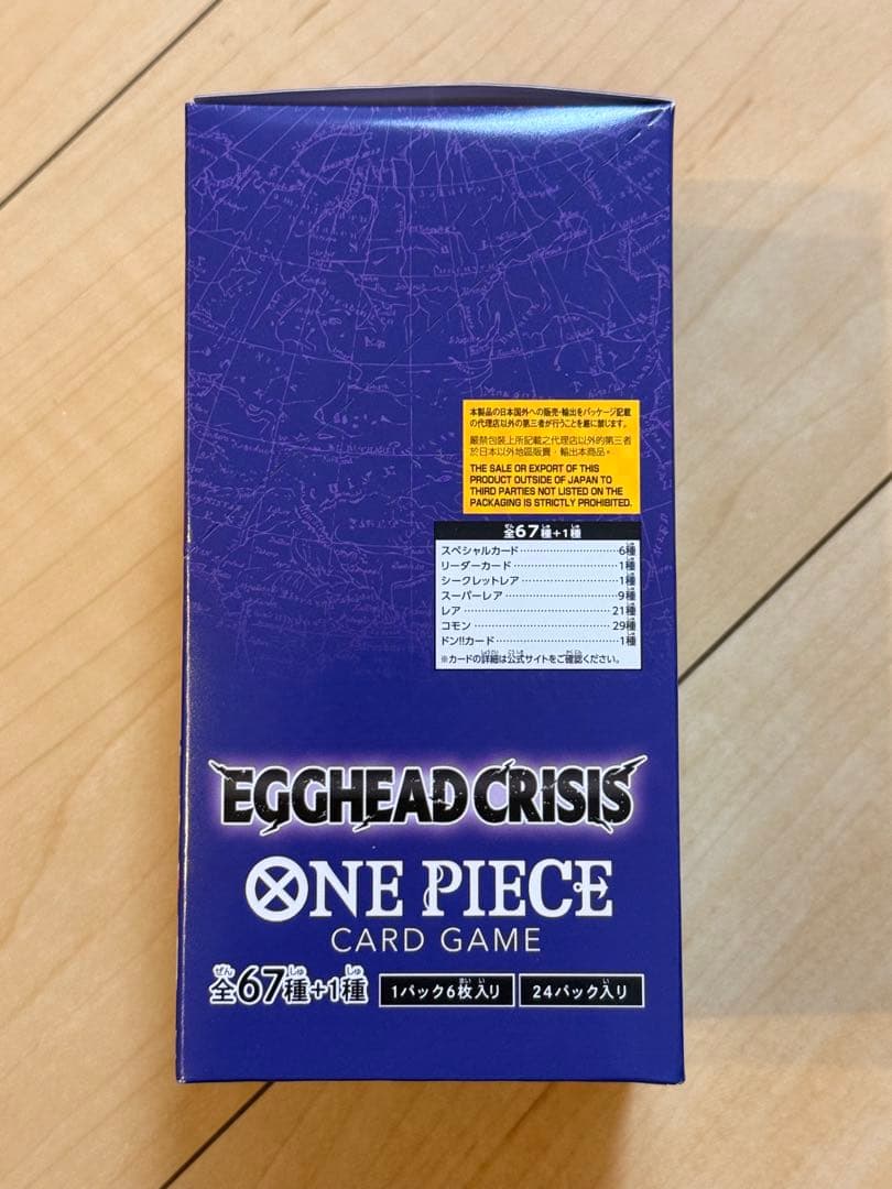 明日発送‼️大特価‼️EGGHEADCRISIS 未開封1BOX