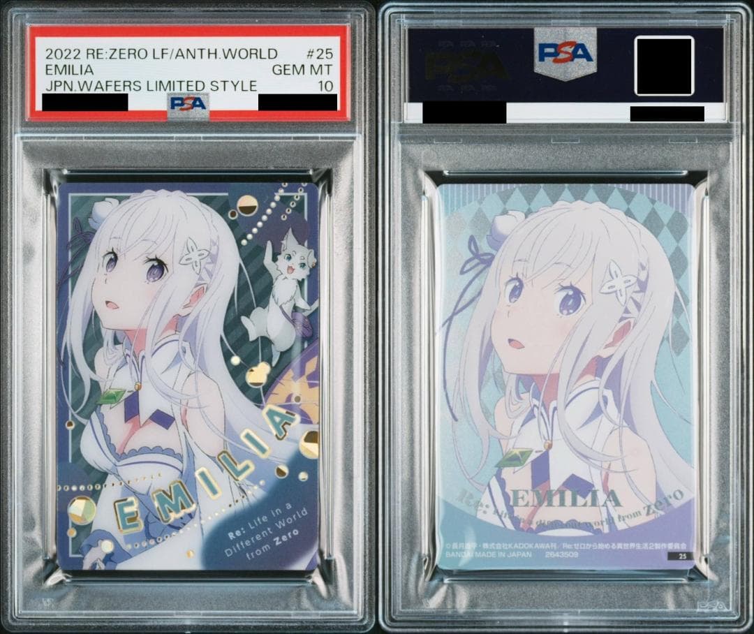 PSA10 リゼロ エミリア 箔押しver トレーディングカード Re:ゼロ