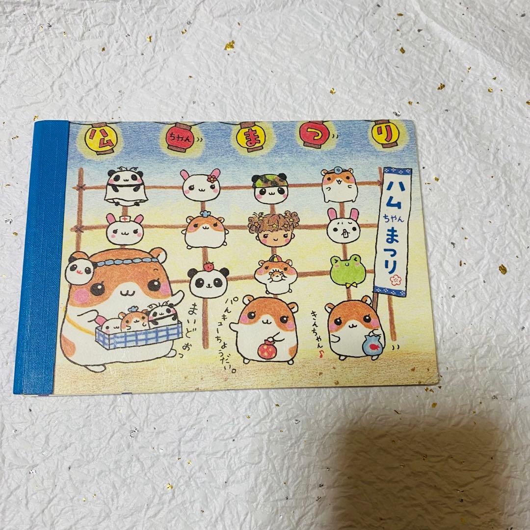 専用ページ☆ハムスター メモ帳 A5サイズ シール付き☆ハムハムドラッグ