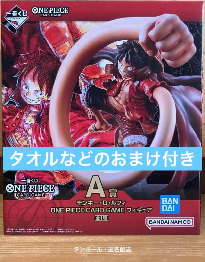 一番くじ ワンピース カードゲーム A賞 モンキー・D・ルフィ - メルカリ