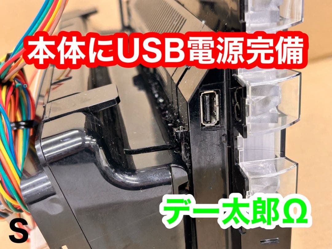 データカウンター・デー太郎Ω・家庭用電源加工済 ・スロット用・差枚数