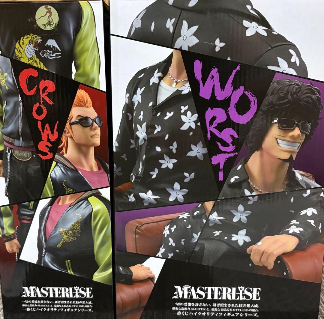 一番くじ クローズ＆WORST ～さすらいの鴉たち～ - メルカリ