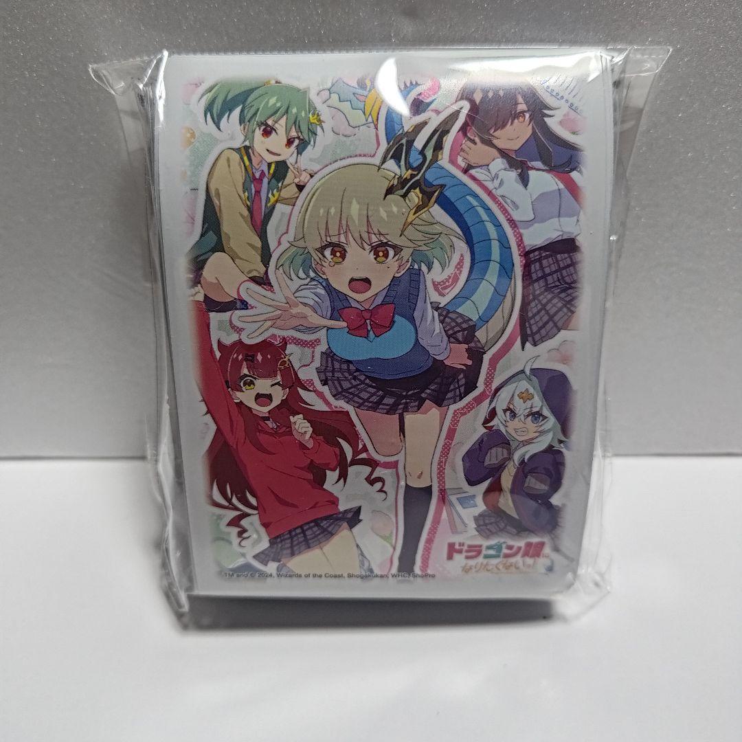 デュエル・マスターズ DXカードスリーブ ドラゴン娘になりたくないっ