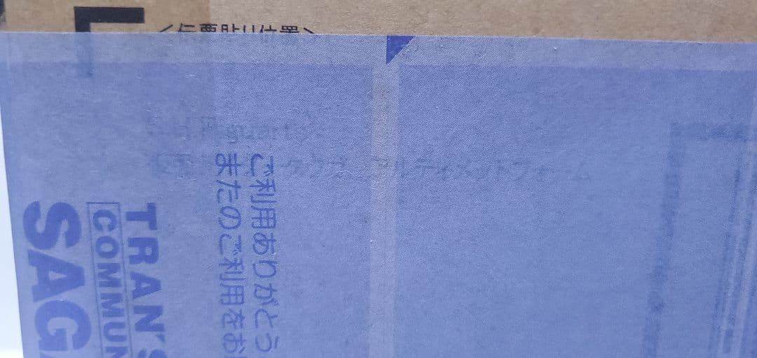 S.H.Figuarts（真骨彫製法）仮面ライダークウガ アルティメットフォーム