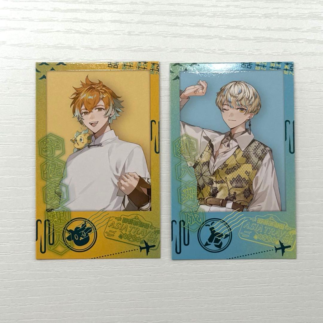 緋八マナ 宇佐美リト アジアトラベル 2枚セット - メルカリ