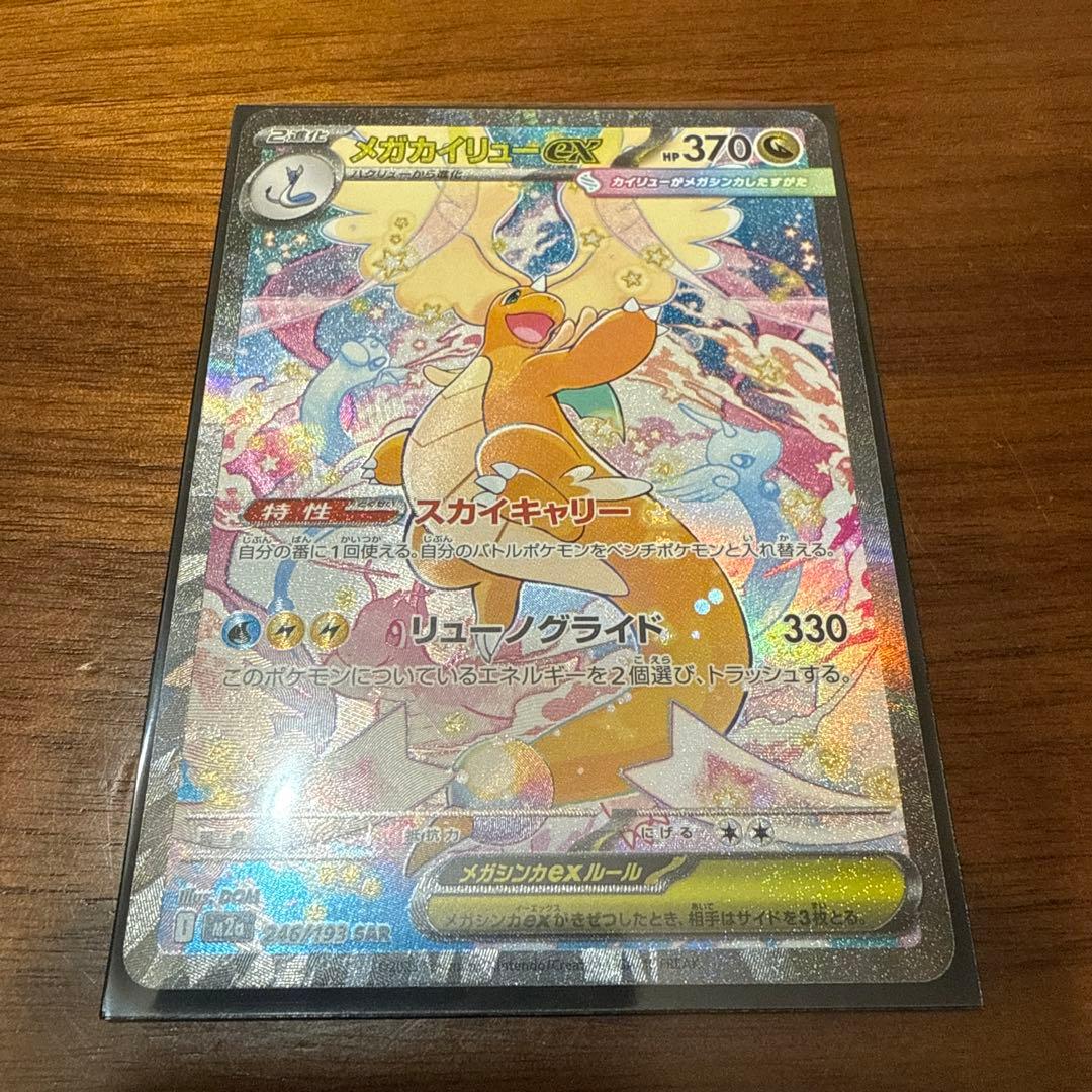 ヴァイスシュヴァルツ ひとつの真実 ユニ SP ARS10+