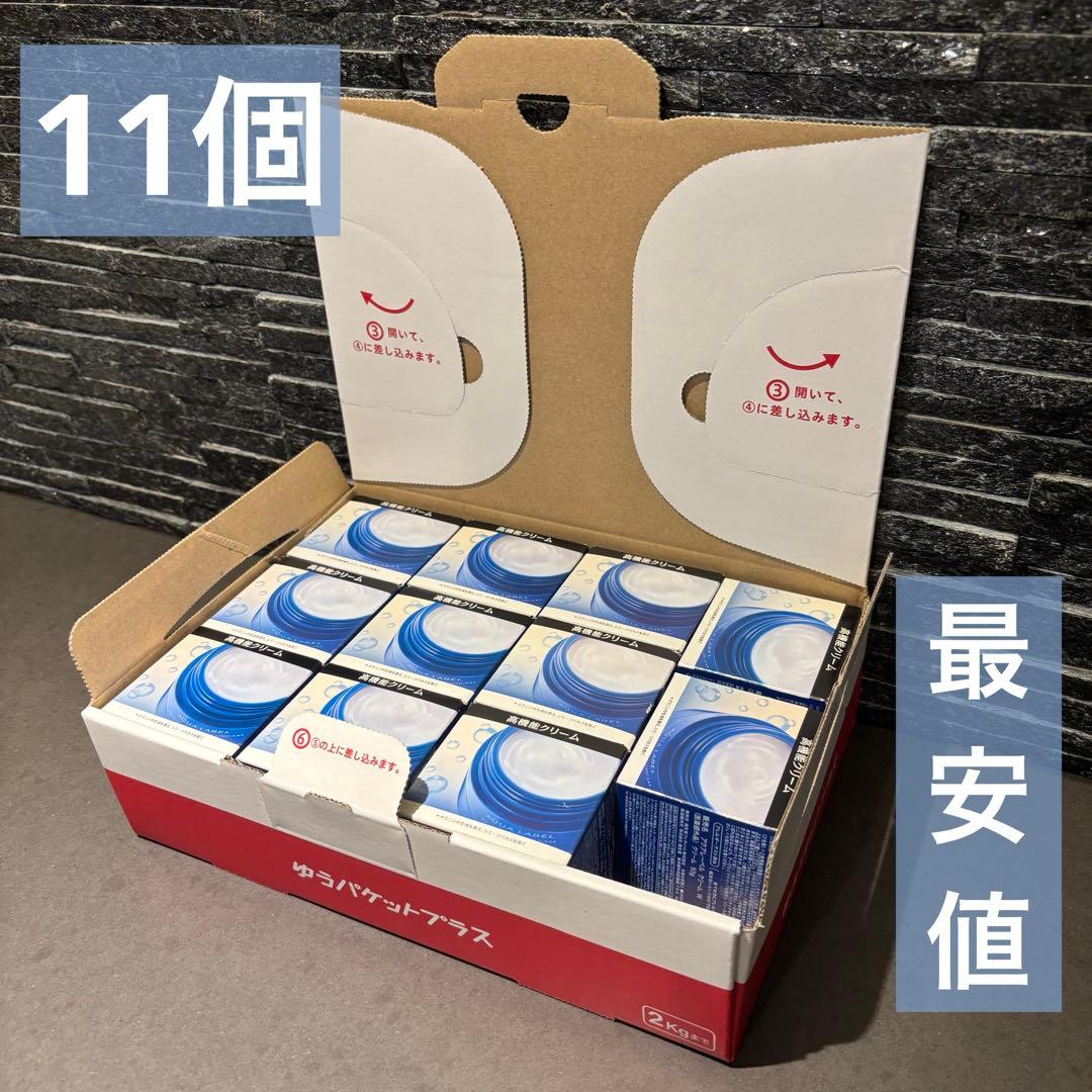 【AQUALABEL】クリームW・ブライトニングケアクリーム×11個