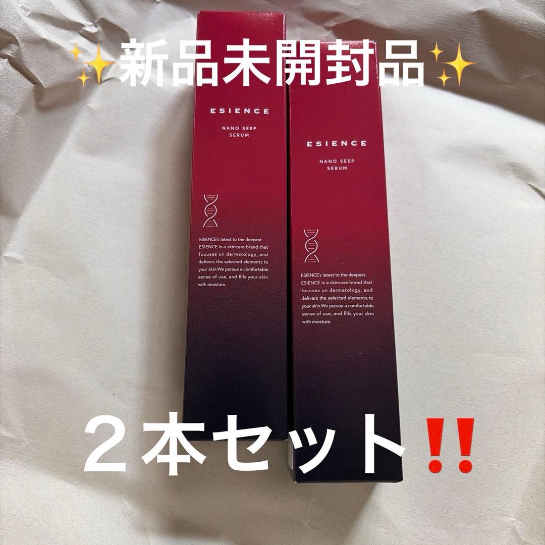 ESIENCE NANO SLEEP SERUM 55g✖️2本セット