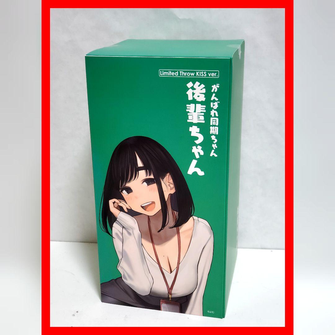がんばれ同期ちゃん　後輩ちゃん　LIMITED Throw KISS Ver.