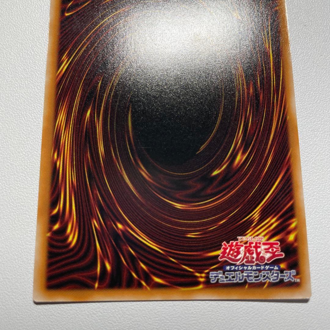 遊戯王 パワー・ボンド ウルトラ 旧枠 クラシック - メルカリ