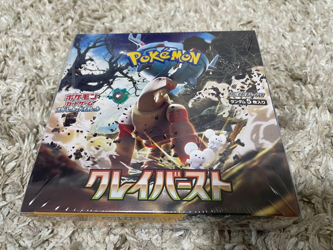 ポケモンカード クレイバースト ボックス