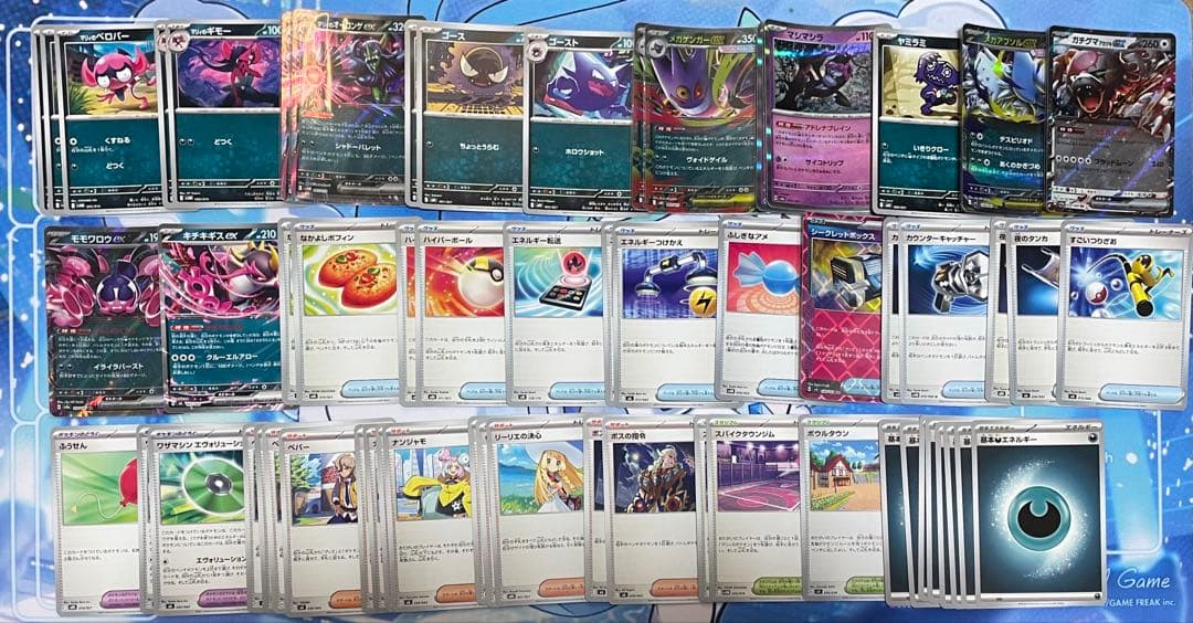 マリィのオーロンゲex ➕メガゲンガーex 構築済みデッキ ジムバトル