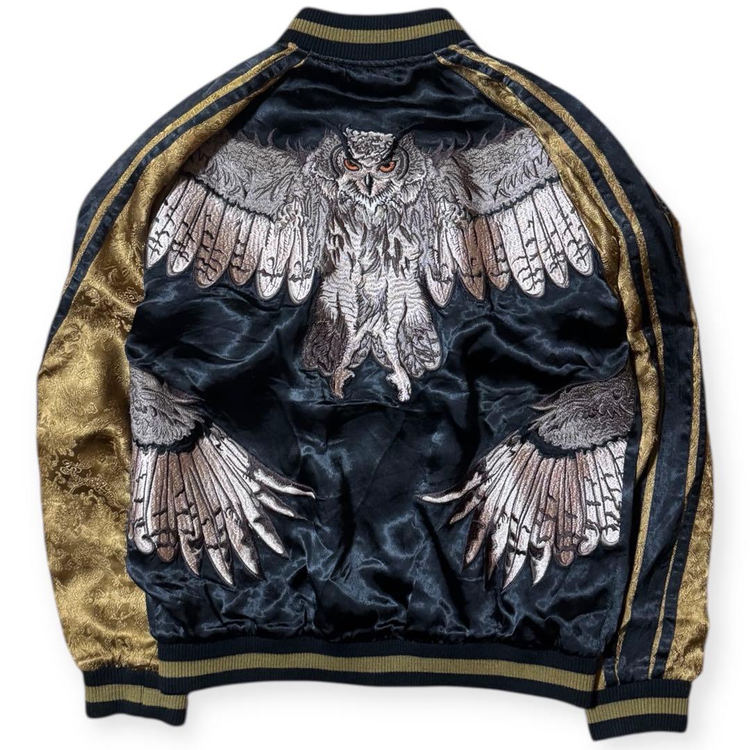 豪華刺繍 花旅楽団 梟 リバーシブル スカジャン Mサイズ