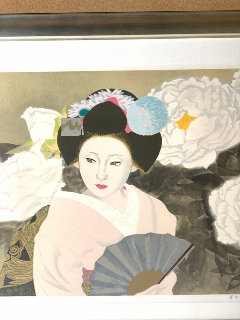 室井東志生　美人画 「舞妓清雅で・典雅で・高雅な舞妓版画120部限定直筆サイン