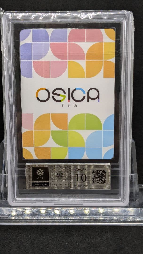 ARS10セット　リアス・グレモリー 姫島朱乃　SSR　ハイスクールD×D