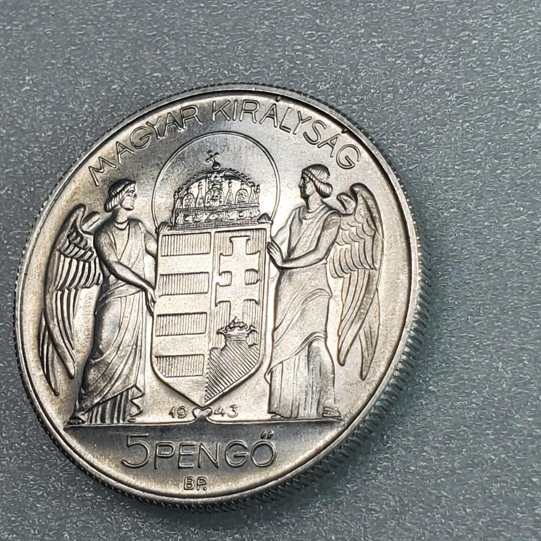 3975. 未使用 1943年 ハンガリー王国 5ペンゴ 海外硬貨 - メルカリ