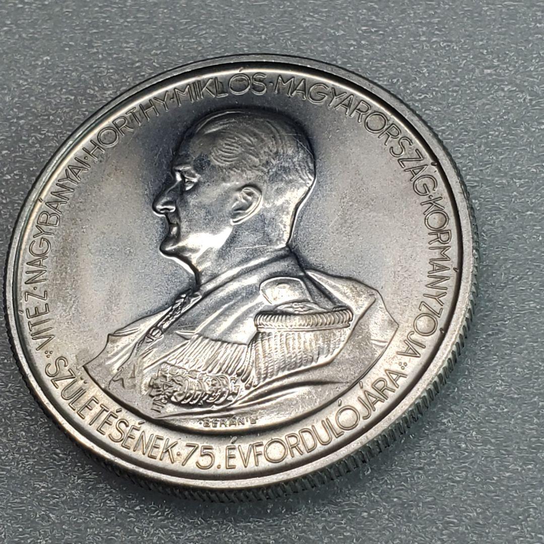 3975. 未使用 1943年 ハンガリー王国 5ペンゴ 海外硬貨 - メルカリ