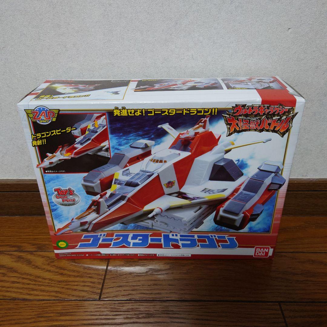 ★ゴースタードラゴン 「ウルトラギャラクシー 大怪獣バトル」 限定