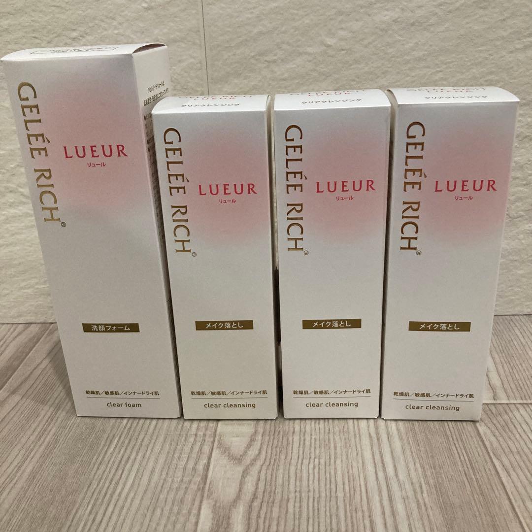 ジュレリッチ洗顔1本＆クレンジング3本セット