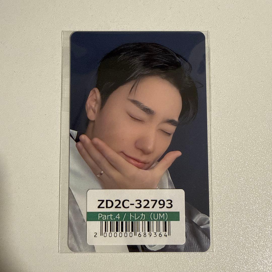 ATEEZ サン GOLDEN HOUR ユニバ 特典 トレカ - メルカリ