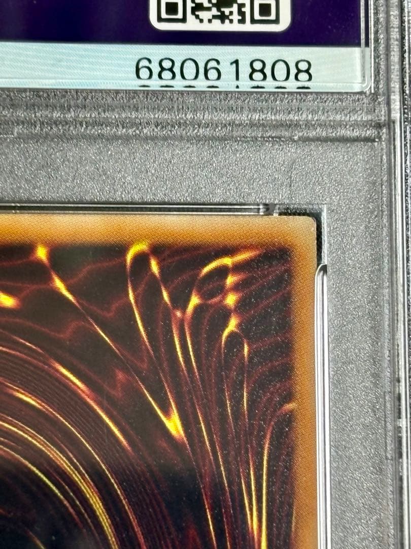 遊戯王 パワーツールドラゴン エンシェントフェアリードラゴン psa10