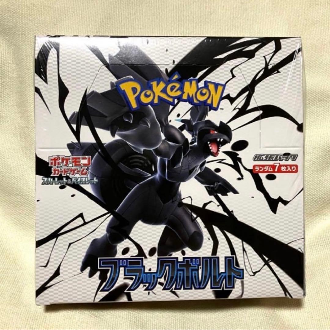 ポケモンカード ブラックボルト box シュリンク付き　新品未開封